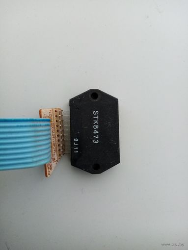 Линейный стабилизатор напряжения STK5473...Без почты.