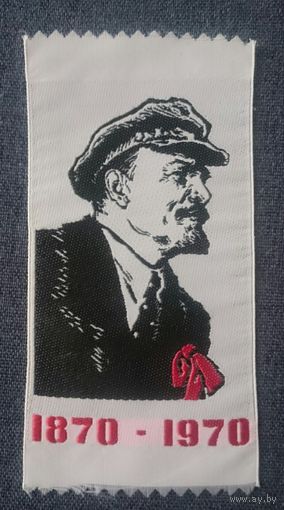 Вышивка ленин закладка