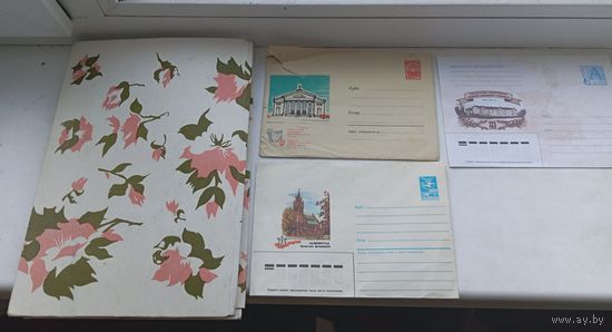 Набор почтовый не полный и конверты один конверт 1964 год  Гомель областной русский драматический театр , всего 19 конвертов