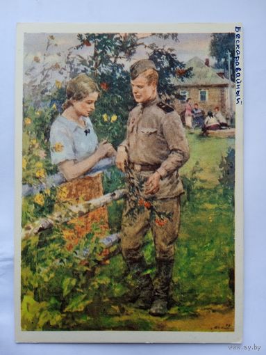 1957. Бескоровайный. В отпуске в родной деревне