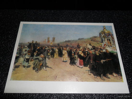 Открытка Репин И.Е. (1844-1930). Крестный ход в Курской губернии. 1880-1883 гг. Государственная Третьяковская галерея