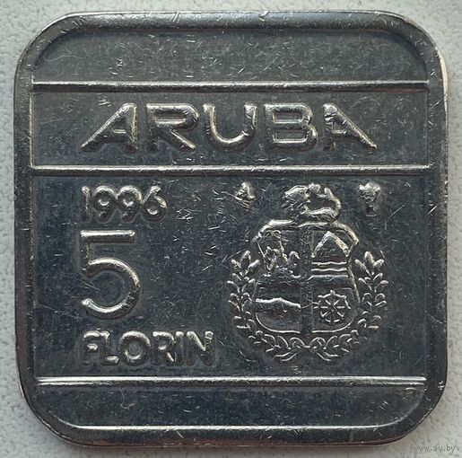 Аруба 5 флоринов 1996 г.