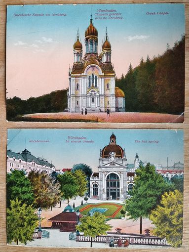 Импортная открытка. Виды г. Висбаден (Wiesbaden). Чистая. 2 шт. Цена за 1.