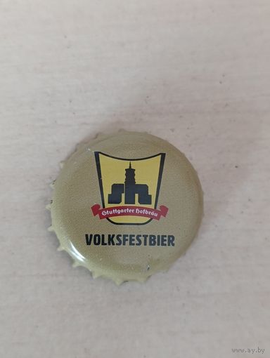 Крышки - пробки ( Германия )