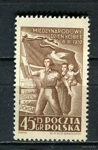 Польша - 1952 - Международный женский день 45Gr - [Mi.724] - 1 марка. MNH.  (Лот 37HQ)-TG3P1