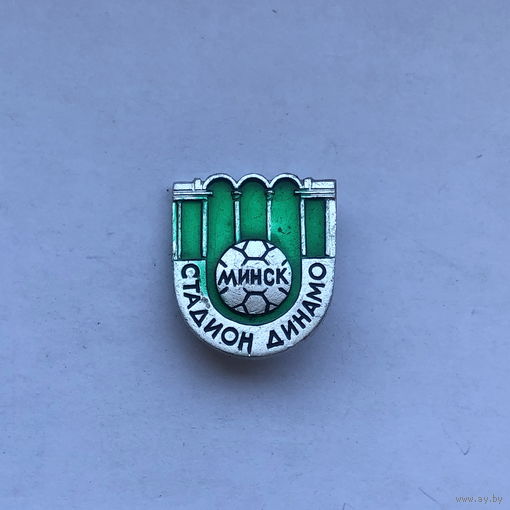 Стадион Динамо Минск