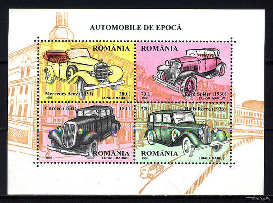 1996 Румыния. Автомобили. транспорт   MNH