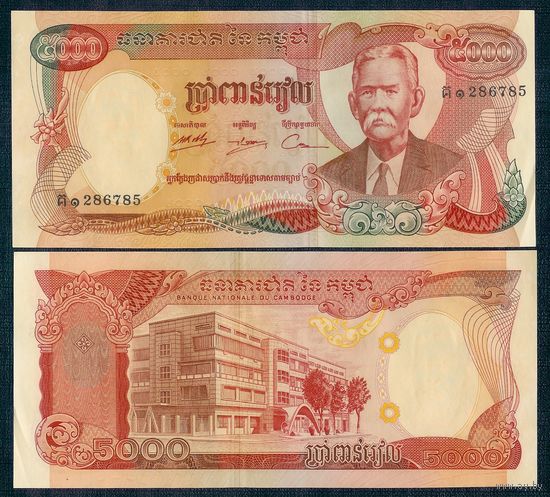 Камбоджа 5000 риелей 1974 год, UNC