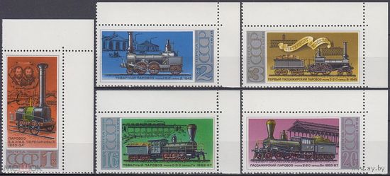 СССР. 1978. Железная дорога Паровозы. 5 марок **