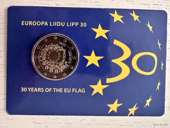 Эстония 2 евро. 2015 год. Биметалл "30 лег флагу ЕС". Блистер. Тираж в блистерах 3500 шт. Редкая!
