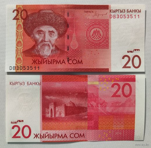 Кыргызстан (Киргизия), 20 сом 2016 г, P-24 (DB, поэт Тоголок Молдо), UNC