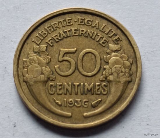 Франция. 50 сантимов 1936 года.