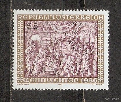 ФФ5 Австрия 1986 Рождество