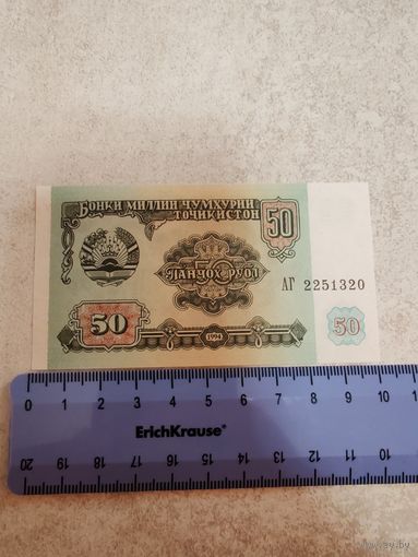 50 рублей 1994 г. (ПАНЧОХ РУБЛ) Таджикистан, UNC состояние. СМОТРИТЕ ДР. МОИ ЛОТЫ. Большая распродажа!