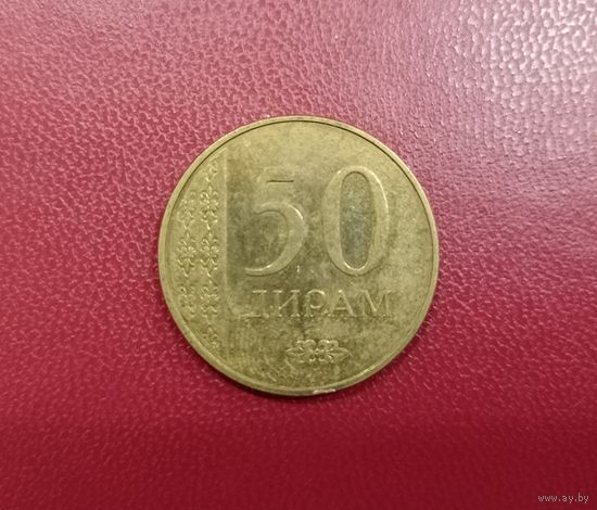 Таджикистан. 50 дирам 2015 года