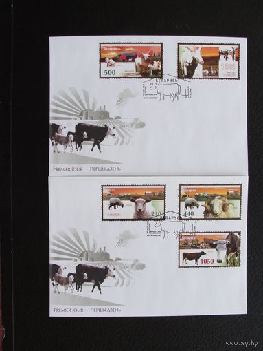 Продажа коллекции с 1 рубля! КПД Беларуси.