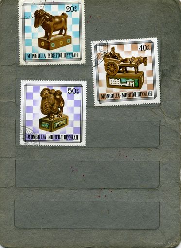 МОНГОЛИЯ, 1981,  СПОРТ, шахматы , 3м  ( справочно приведены   номера и цены по Michel)