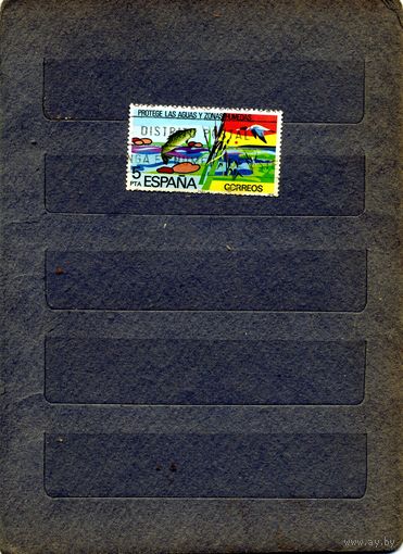 ИСПАНИЯ (САХАРА), 1978,  РЫБЫ,  1м,  гашен