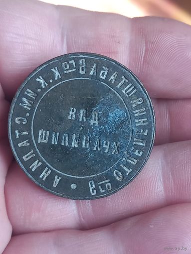 Очень редкая печать 6-го кавалерийского корпуса им. И.В. Сталина , с 1 рубля, без мц