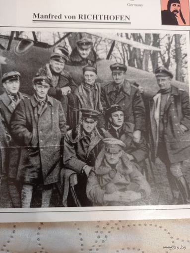 Открытка Manfred von Richthofen