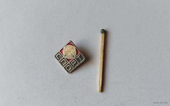 Знак значок СССР фехтование