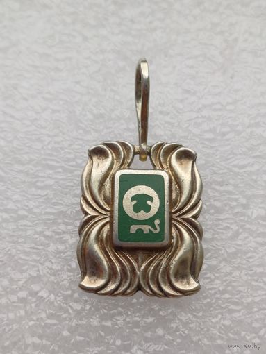 Все лоты с 1р.Кулон 916пр Знак задиака