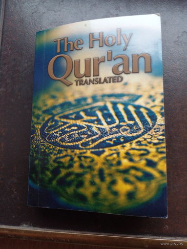 Священный Коран the holy quran