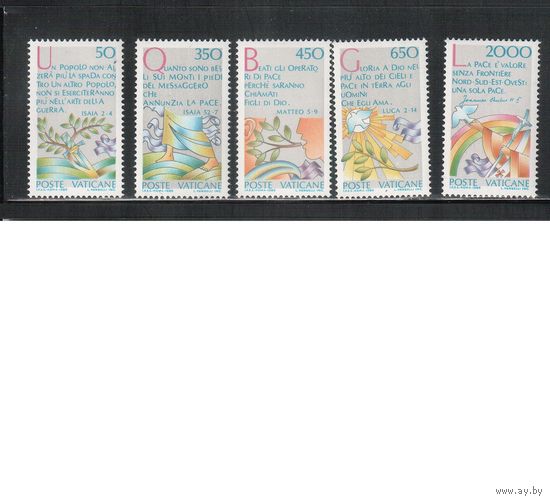 Ватикан-1986,(Мих.889-893) **   ,  Год мира(полная серия)
