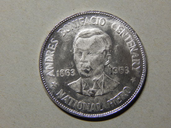Филиппины 1 песо 1963г.Копия.