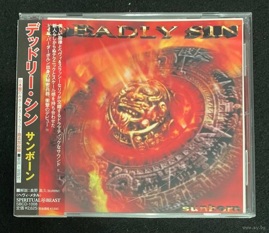 Deadly Sin – Sunborn / JAPAN