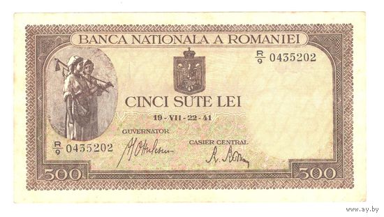 Румыния 500 лей 1941 года. Состояние XF+