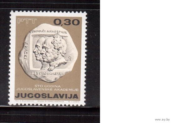 Югославия-1966(Мих.1183) **  ,Академия искусств (одиночка)