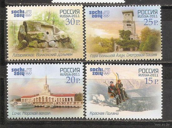 ФФ2 Россия 2011 Ол. игры