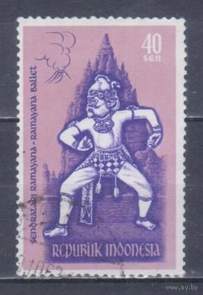 [460] Индонезия 1962. Культура Азии.Танцы.Маски.Костюмы. Гашеная марка.