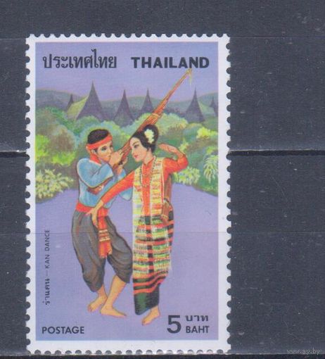 [2433] Таиланд 1977. Культура и быт.Костюмы.Танцы. Концовка серии. MNH