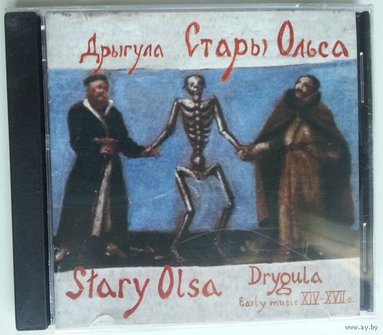 CD Стары Ольса – Дрыгула (2009)