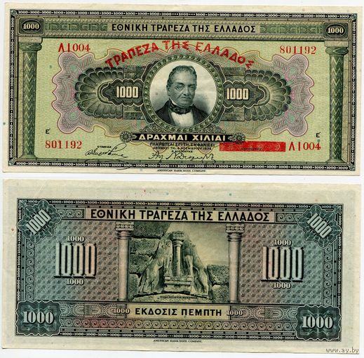 Греция. 1000 драхм (образца 1928 года, надпечатка на 04.11.1926 года, P100b, XF)