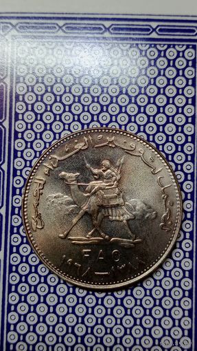 Судан 25 кирш 1968 ФАО