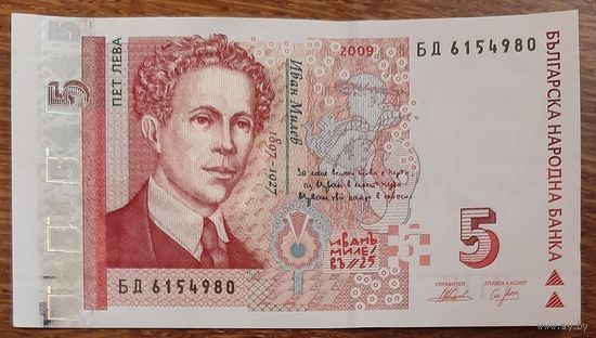 Болгария 5 левов 2009 - aUNC