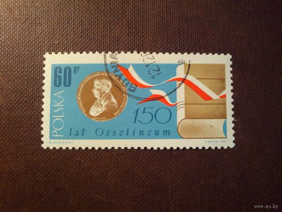 Польша 1967 г.Медаль Центра Оссолинского ./2а/