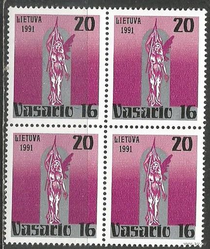 Литва. Национальный день. Ангел Свободы. 1991г. Mi#470. Кв.блок.