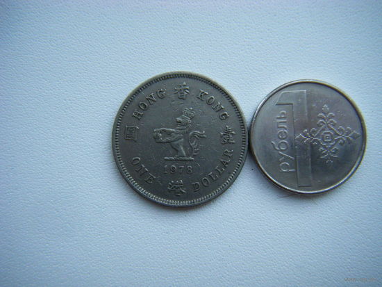 Гонконг  1 доллар 1978г.