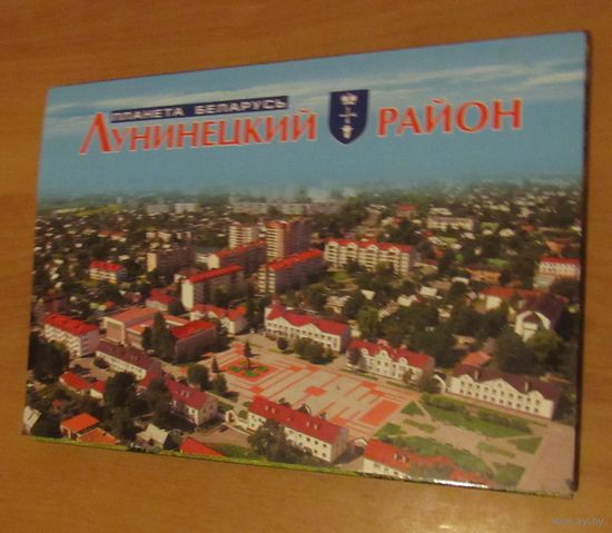 Лунинецкий район