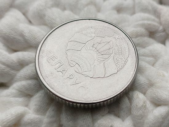 Республика Беларусь (РБ). 1 рубль 2009. Брак, непрочекан, износ или засорение штемпеля аверса. (3). Торг.