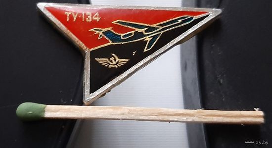 ТУ-134, лак. Аг-79