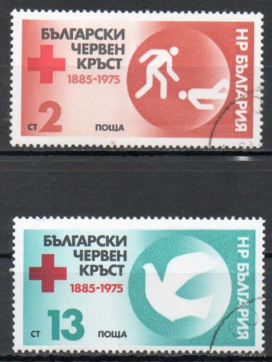 90 лет Болгарскому Красному Кресту Болгария 1975 год серия из 2-х марок