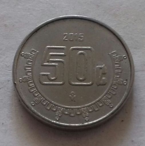 50 сентаво, Мексика 2015 г.