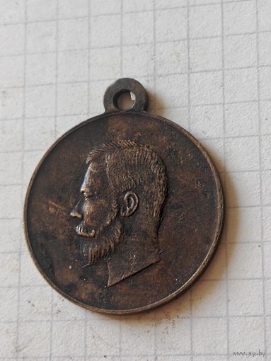 Медаль (за особые воинские заслуги) РИА до 1917 года