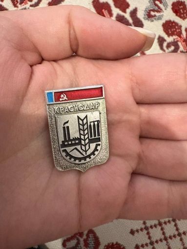 Краснодар ЗНАЧОК С РУБЛЯ