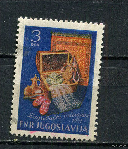 Югославия (ФНР) - 1951 - Международная ярмарка, Загреб - [Mi. 671] - полная серия - 1 марка. Гашеная.  (Лот 96EB)-T7P16